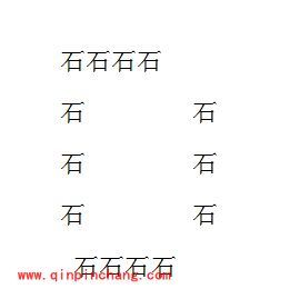 我的世界地狱门的制作方法介绍