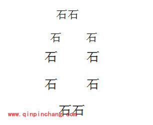 我的世界地狱门的制作方法介绍