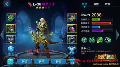 全民超神攻略：游击战团战制敌战术详解