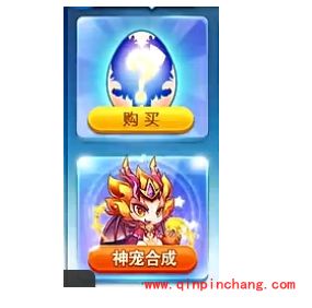 天天酷跑路西法合成攻略