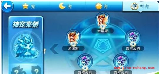 天天酷跑路西法合成攻略