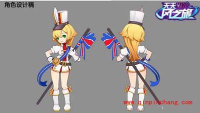 天天风之旅胡桃夹子会不会推出?