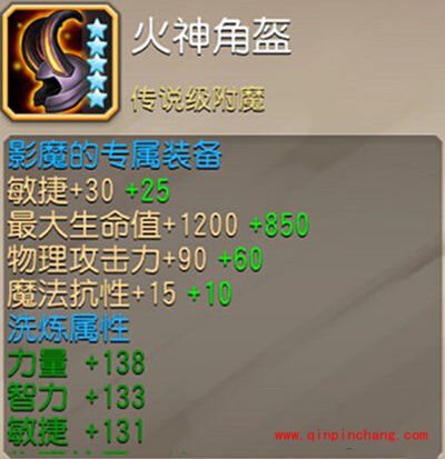 刀塔传奇觉醒影魔实战详解