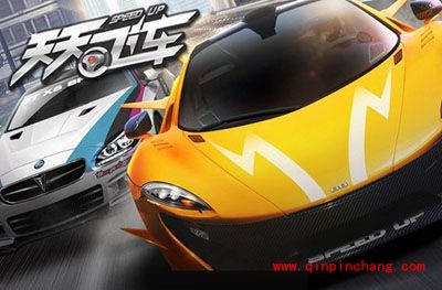 天天飞车借用辅助软件刷分秘技