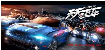 首度曝光:天天飞车ZS车的属性及充能