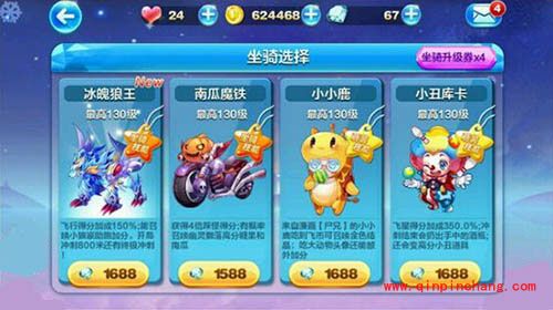 技能大比拼：天天酷跑冰魄狼王VS冰封狼王哪个好