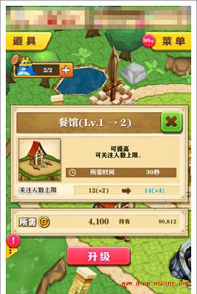 白猫计划新手攻略：城镇怎么建造