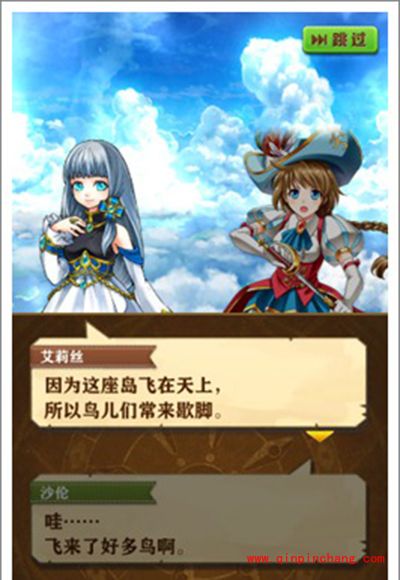 白猫计划新手攻略：城镇怎么建造