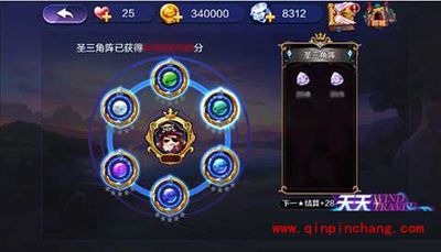 天天风之旅塔罗牌阵解锁的方法