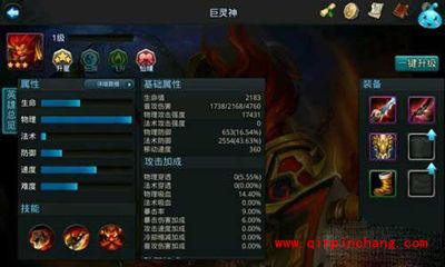 乱斗西游攻略之帮派BOSS神龙的通关技巧