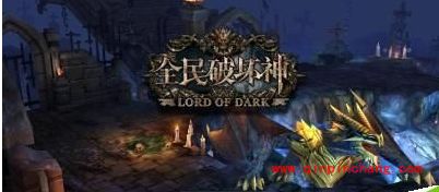 全民破坏神竞技场快速提升排名好技巧