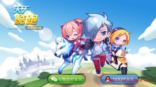 天天酷跑中无限飞结算异常的解决技巧