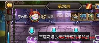 刀塔传奇王座之塔阵容搭配七大推荐