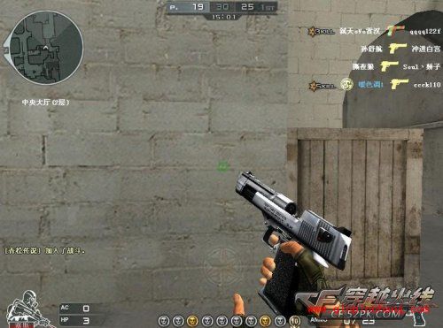 穿越火线攻略之蹲射的使用