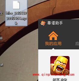 部落战争怎么安装PC版
