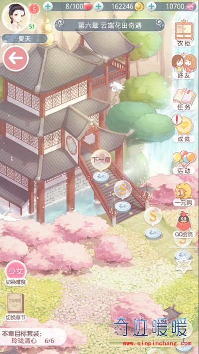 奇迹暖暖第六章少女级关卡掉落物品盘点