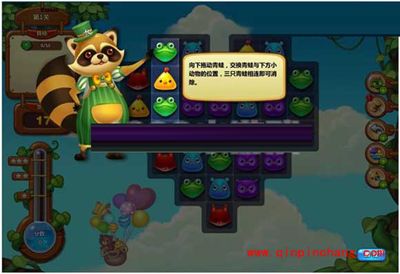 开心消消乐基础玩法介绍