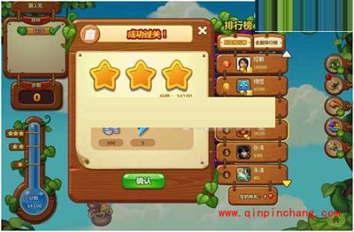 开心消消乐基础玩法介绍