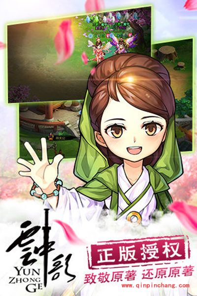 手游云中歌的功勋获得攻略