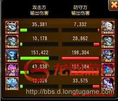 手游刀塔传奇传统冰龙奶队怎么破解