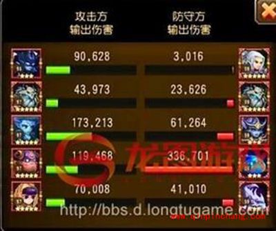 手游刀塔传奇传统冰龙奶队怎么破解