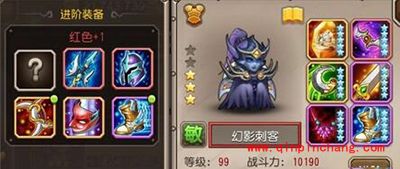 手游刀塔传奇传统冰龙奶队怎么破解