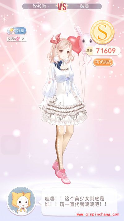 奇迹暖暖2-1莉莉斯的萌萝啵啵攻略