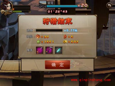 三国之刃军团狩猎的策略分析