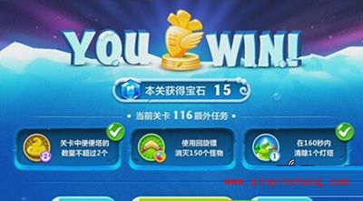 保卫萝卜2冰岛主题116关的通关攻略