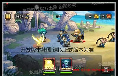 手游刀塔传奇2016开年英雄小精灵详解