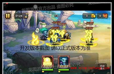 手游刀塔传奇2016开年英雄小精灵详解