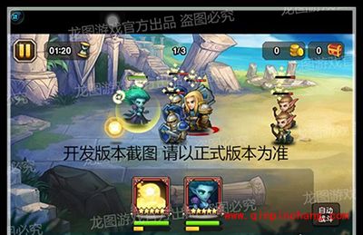 手游刀塔传奇2016开年英雄小精灵详解