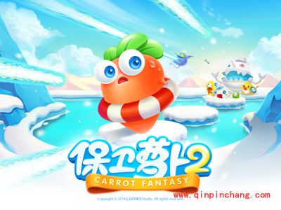 保卫萝卜2玩家问答之水晶萝卜的获得方法