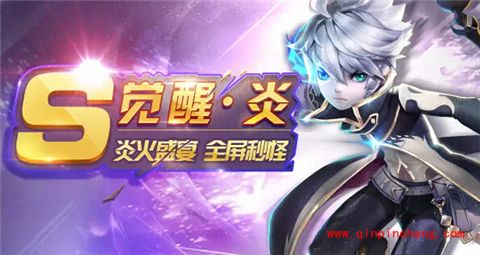 天天风之旅S炎觉醒攻略:属性技能及升级费用