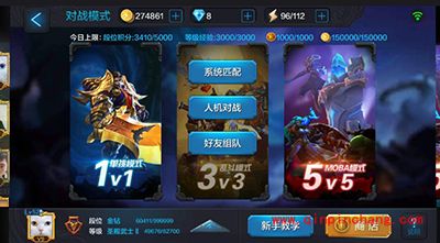 全民超神攻略：3v3脱坑方法解析