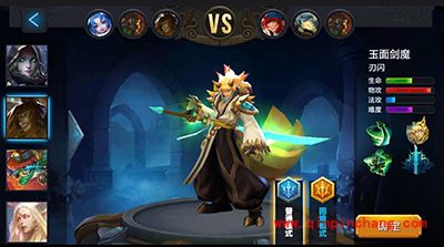 全民超神攻略：3v3脱坑方法解析