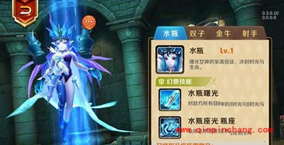 天天传奇攻略:如何获得幻兽