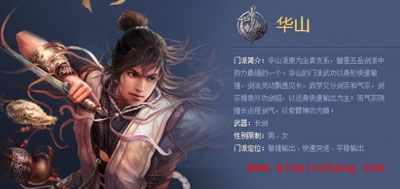 笑傲江湖哪个职业厉害?职业大pk