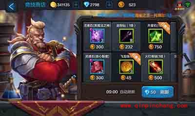 全民超神攻略:偷心魅魔菲莉快速提升战力途径