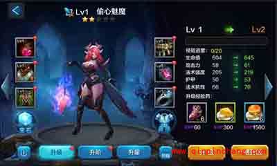 全民超神攻略:偷心魅魔菲莉快速提升战力途径