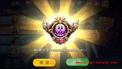 天天风之旅天梯赛怎么成功晋级?