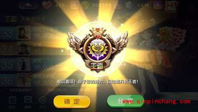 天天风之旅天梯赛怎么成功晋级?