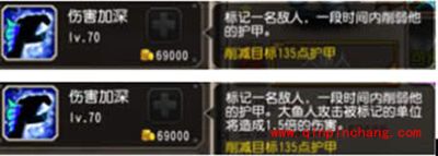 刀塔传奇大鱼人实用价值浅析