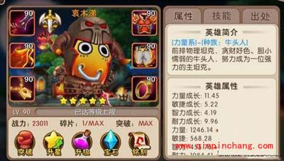 我叫MT2八月新版本什么时候更新?