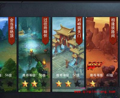 乱斗西游攻略：对抗金翅大鹏阵容汇总