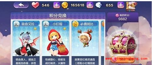 天天风之旅抽奖技巧大全