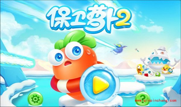 iPhone6上如何玩大屏保卫萝卜2