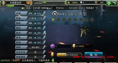 全民枪战四款性价比高的步枪推荐