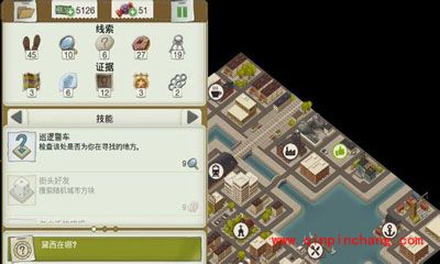 又一个案子解决了第一章女儿失踪图文教程