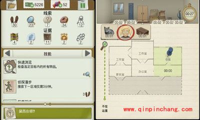 又一个案子解决了第一章女儿失踪图文教程